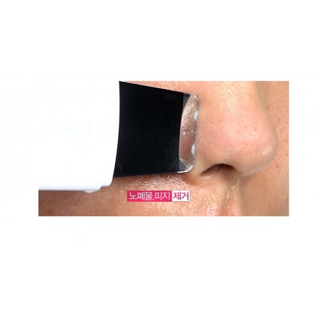 Ultrasonic Facial Scrubber